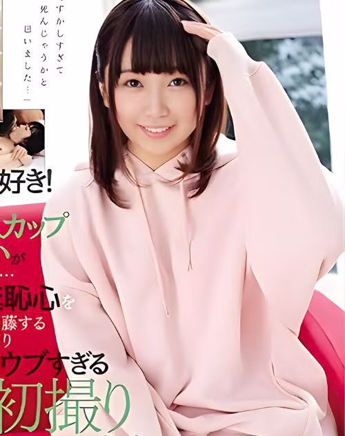 Kiyono Shizuku